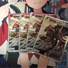バルキリールピアのサムネイル