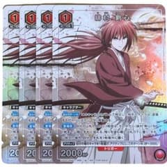 ユニオンアリーナ　緋村剣心　ユニオンレア　winner 2枚セット ユニオンアリーナ 緋村剣心 ユニオンレア winner 2枚セット