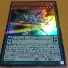 調弦の魔術師のサムネイル