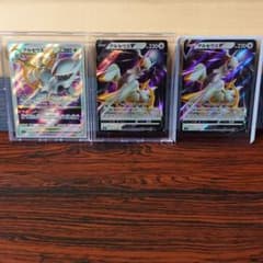 ポケモンカード スターバースのサムネイル