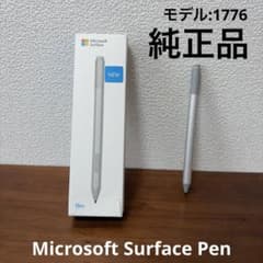 純正品】Microsoft Surface Pen (モデル1776) - メルカリ