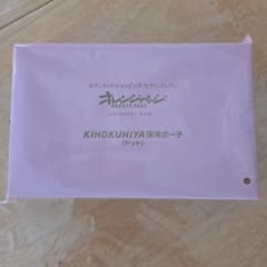 KINOKUNIYA 保冷ポーチ ドット オレンジページ付録のサムネイル