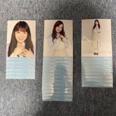 26th制服　まとめ売りのサムネイル