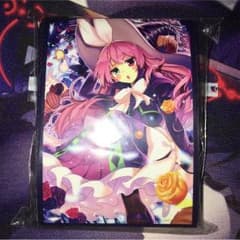 マジョレーヌ スリーブのサムネイル