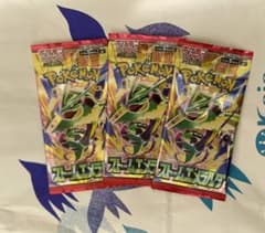 ポケモンカードゲーム 拡張パック ストームエメラルダ 3パックセットのサムネイル