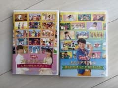 NHK.ザ・メッセージ　DVD 2セット　中古美品 追記有】NHKおかあさんといっしょ DVD 2枚セット（中古） - メルカリ