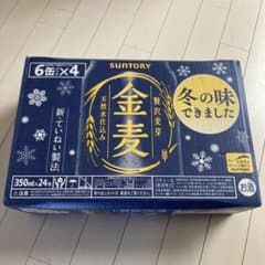 サントリー 金麦 350ml×24本のサムネイル