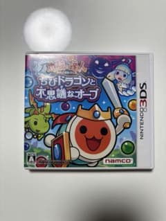 3DS 북의 달인 치비 드래곤과 이상한 오브