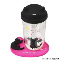 スタバ STARBUCKSハロウィン 耐熱ダブルウォールグラス コースター