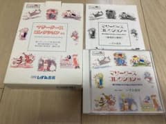 マザーグースコレクション　CD&絵本　いずみ書房☆ほぼ未使用のサムネイル