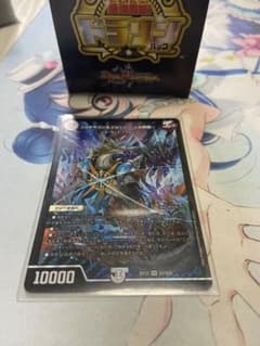 ジョギラゴン&ジョニーのサムネイル