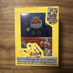 新品未開封】ワールドチャンピオンシップ2023 横浜記念デッキ - メルカリ