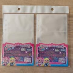 ひみつのアイプリ　ファイルバッグ専用リフィル　2セットのサムネイル