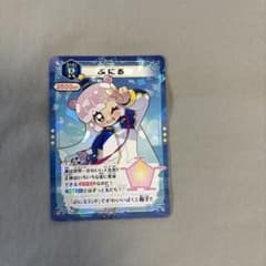 ぷにるはかわいいスライム ぷにる トレーディングカードのサムネイル