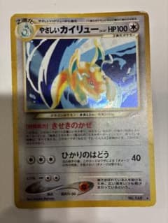 ポケモンカード やさしいカイリュー 旧裏面 - メルカリ