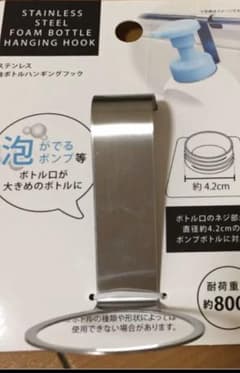 セリア ボトルバンキングフック 4個のサムネイル