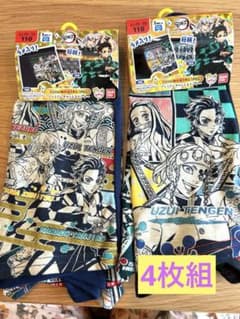 鬼滅の刃 男の子 110 パンツのサムネイル