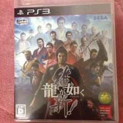 PS3 龍が如く維新のサムネイル