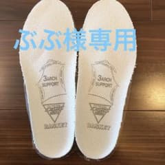 ぶぶさま　専用のサムネイル