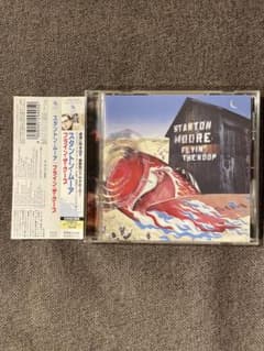 Stanton Moore Flyin' The Koop CDのサムネイル