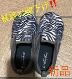 キッズスリッポン18㎝　ゼブラ柄breezeのサムネイル