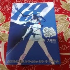 ダンジョンに出会いを求めるのは間違っているだろうか　特典 GA文庫12月刊「ダンジョンに出会いを求めるのは間違っているだろうか