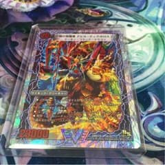 ディアボロスzz ガードホールのサムネイル