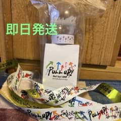 Hey! Say! JUMP PULL UP!銀テープ付きのサムネイル