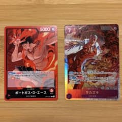 ワンピースカード決戦の刻 エース　サカズキSRのサムネイル