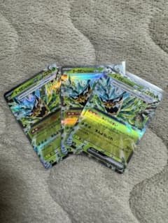 ⭐️美品⭐️ポケモンカード ！24時間発送！オーガポン みどりのめん ex RRのサムネイル