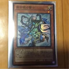 青き眼の賢士のサムネイル