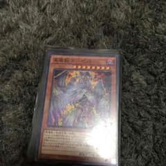 真魔獣ガーゼットのサムネイル