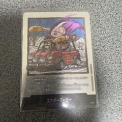 エナジーマーカー E-87 ドラゴンボールカードのサムネイル