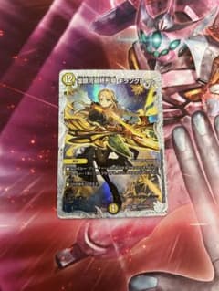 煌銀河最終形態 ギラングレイル ライザのアトリエ - メルカリ