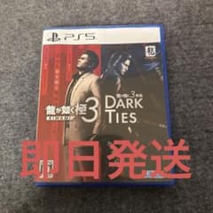 PS5 龍が如く極3/龍が如く3外伝 DARK TIESのサムネイル