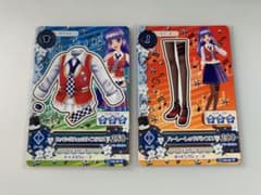 アイカツ カード 2枚セット まとめ売りのサムネイル
