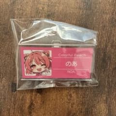 カラフルピーチ からぴち　のあ ネームバッジのサムネイル