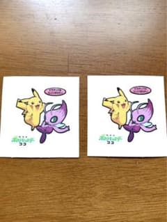 ポケモンシールのサムネイル
