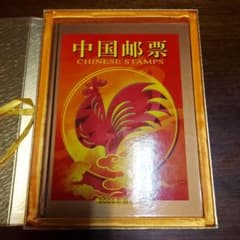 中国切手のサムネイル