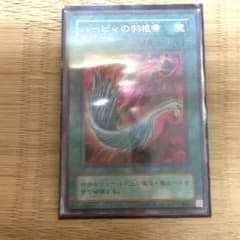 ハーピィの羽根箒のサムネイル