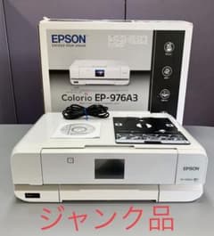 [ジャンク品] EPSON EP-976A3  要インク吸水パッド交換のサムネイル