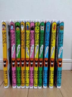 おばけずかん11冊＋おばけずかんクイズBOOK1冊＋おばけずかんアニメえほん1冊のサムネイル