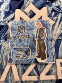 MAZZEL TAKUTO タクト アクリルスタンド - メルカリ
