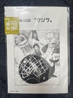ONE PIECE ALL PAGES BASE SHOP アラバスタ　3点 ONE PIECE BASE SHOP ALL PAGES アラバスタ 3枚 ワンピースベース