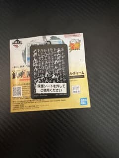 銀魂 一番くじ はたちのつどい H賞　アクリルキーチャーム あんぱんのサムネイル