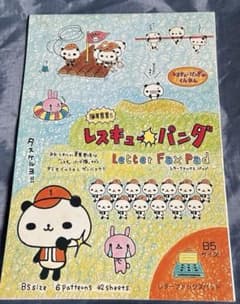 x*i様 平成レトロ✴︎レスキューパンダ　レターファクスパッドのサムネイル