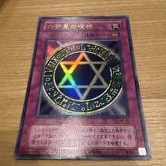 遊戯王 魔法カード65枚バラ売り可【149】 | Buyee, 온라인 대리 쇼핑