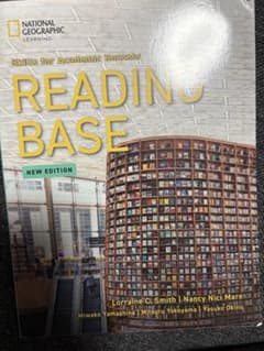 READING BASE 新版のサムネイル