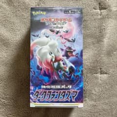 ダークファンタズマシュリンク付き未開封ボックス　2月末までの出品のサムネイル