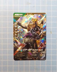 仮面ライダービターガヴ　LR　ガンバレジェンズのサムネイル